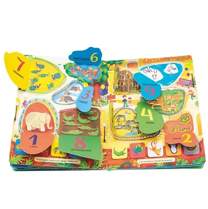 Счет. Цвета. Формы. Книжка с окошками - фото 4