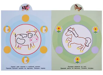 В деревне - фото 2