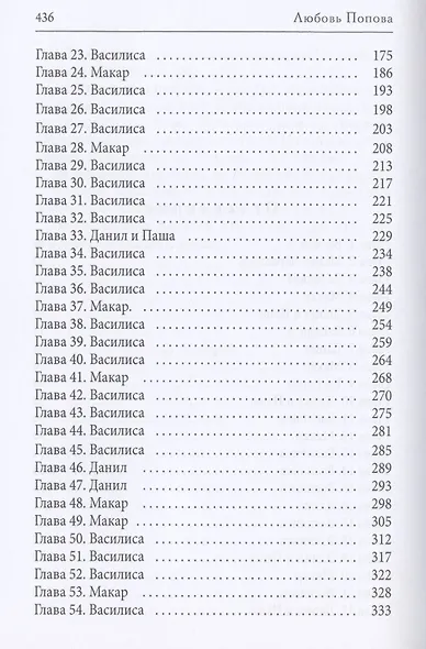 Голод - фото 3