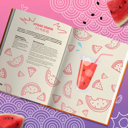 Кулинарная книга ARMY. Готовь любимые рецепты BTS. Неофициальное издание - фото 9