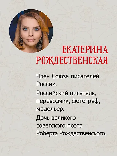 Подарок из страны специй - фото 5