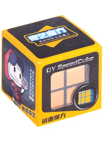 Головоломка (3х3) с разными гранями (золотой) (5,5см) - фото 2