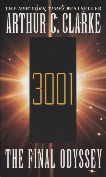 3001 Final Odyssey - фото 1