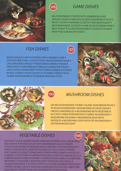 Альбом Русская кухня 240 стр. мяг. пер. анг. яз. - фото 4