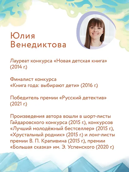 Одни дома: история-катастрофа - фото 10