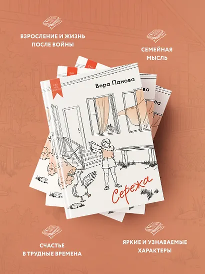Сережа - фото 5
