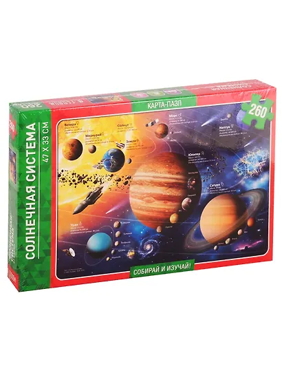 Карта-пазл. Солнечная система. 260 дет. 33*47см - фото 5