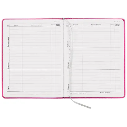 Дневник школьный GoodMark, Dog with moving eyes - фото 2