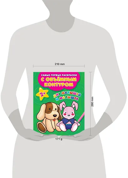 Для малышей и малышек - фото 3