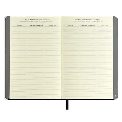 Еженедельник дат. 2025г. А5 80л "Буйвол" черный, иск.кожа+ПВХ-вставка, мягк. переплет, блинт.тиснение, вырубка, офсет, ляссе - фото 8