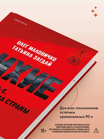 Лихие - фото 6
