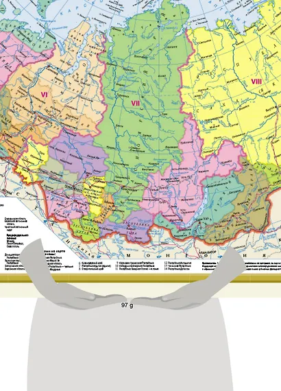 Федеративное устройство России. Физическая карта России А1 (в новых границах) - фото 5
