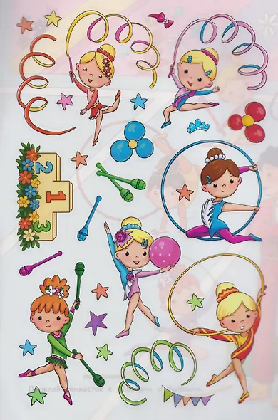 Художественная гимнастика. Многоразовые наклейки - фото 4