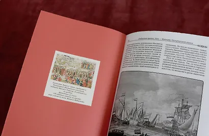 Труды по русской истории. Коллекционное иллюстрированное издание премиум-класса в кожаном переплете ручной работы с красочным тиснением и золочеными обрезами - фото 10