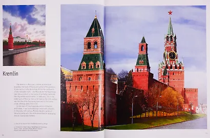 Альбом "Moscow. History. Architecture. Art" (на английском языке) - фото 5