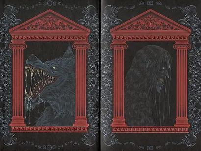 Кровавые легенды. Античность: повести - фото 8