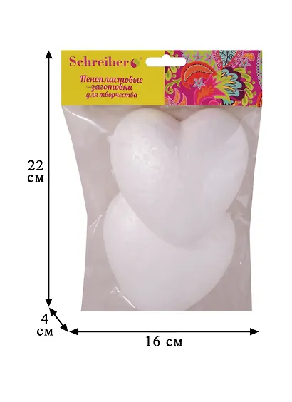Пенопластовые заготовки для творчества Сердечки (S-2756) (10 см) (2 шт) (упаковка) - фото 2