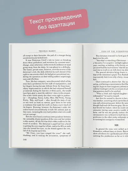 Tess ot the dUrbervilles - фото 6