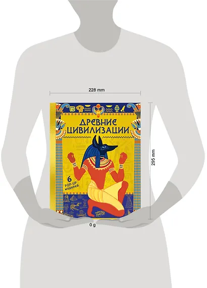 Древние цивилизации - фото 3