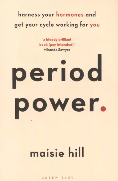 Period Power - фото 1