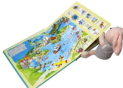 На море. Виммельбух - фото 9