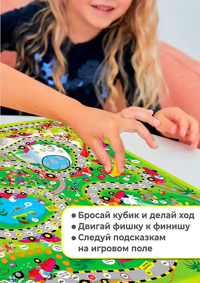 Ходилки. Автогонки - фото 6