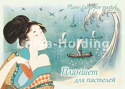 Планшет для пастели «Тёплые цвета», 20 листов, А2 - фото 3