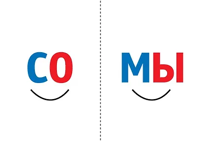 Читаем по слогам. Готовимся к школе - фото 5