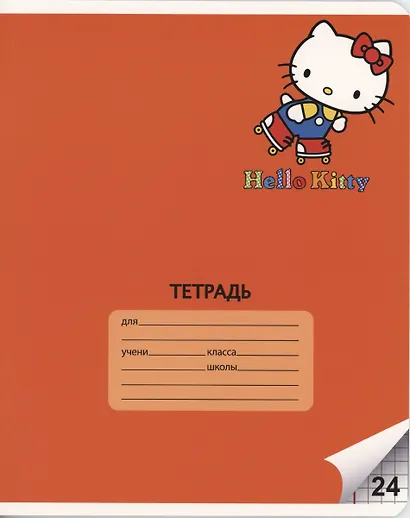 Тетрадь в клетку Hello Kitty, 24 листа, в ассортименте - фото 8