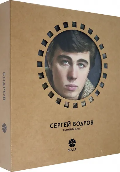 Конструктор из картона Декоративный бюст - 3D пазл Бодров - фото 1