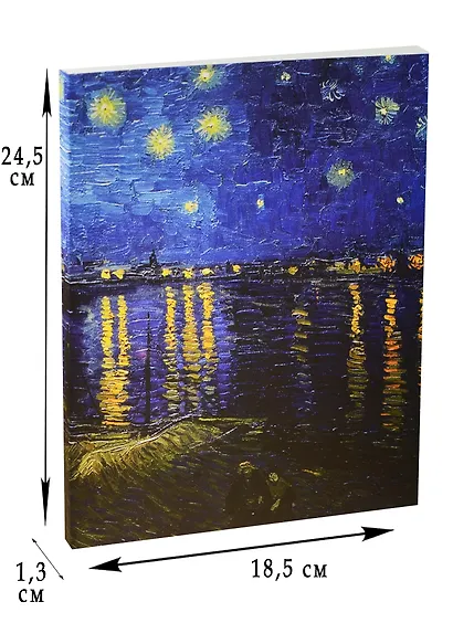 Sketchbook Винсент Ван Гог Звезды и море (80л) (19х25) - фото 2
