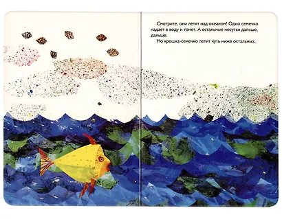 Крошка-семечко - фото 5