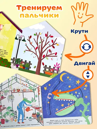 В гостях у Крокодильчика - фото 7