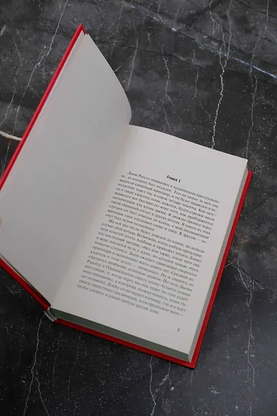 Блюстители - фото 7