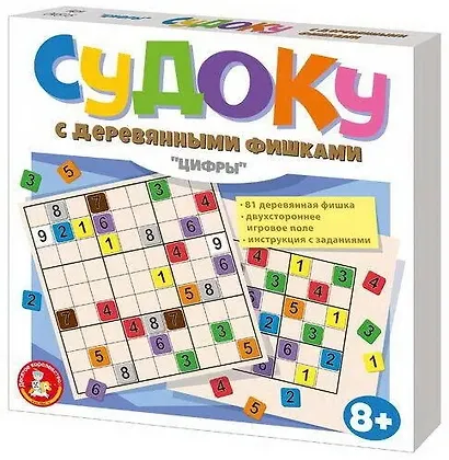 Судоку с деревянными фишками «Цифры» - фото 1