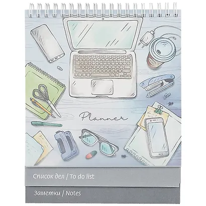 Планинг недат. 90л 165*205 "Деловой стиль" настольный, гребень, офсет - фото 1