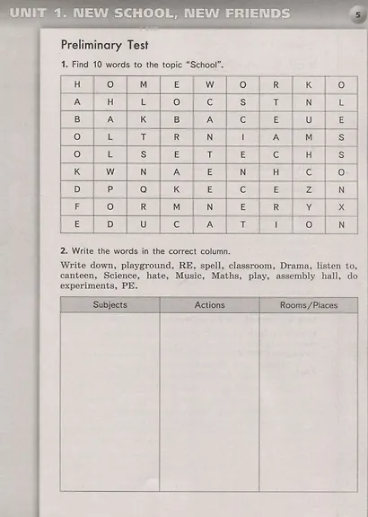 Английский язык. 5 класс. Тетрадь-экзаменатор. Учебное пособие для общеобразовательных организаций - фото 3