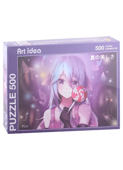 Пазл "Девочка с леденцом", 500 элементов - фото 1