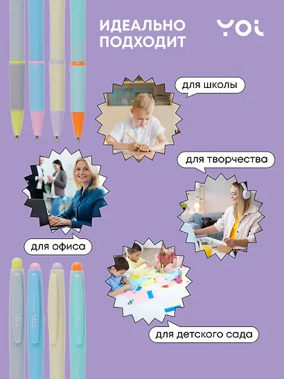 Ручка шариковая GoodMark, Pastel Rainbow, автоматическая синяя, в ассортименте - фото 5