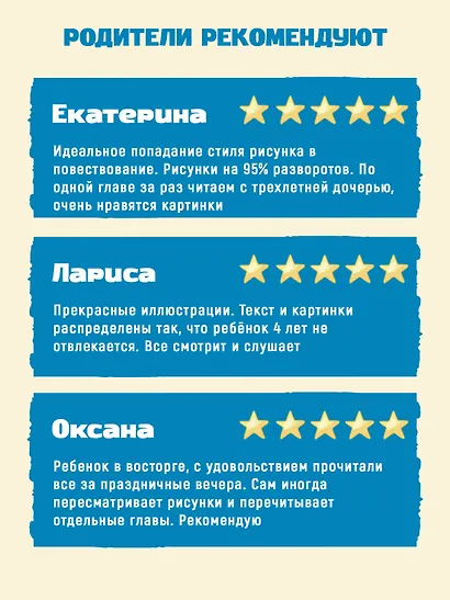 Приключения Незнайки и его друзей - фото 5