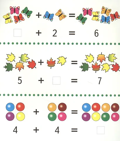 Веселый счет - фото 2