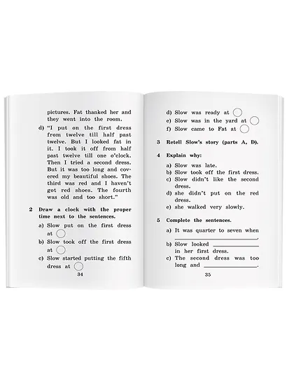 Приключения шестерых друзей/The Adventures of Six Friends. Домашнее чтение с заданиями по ФГОС. Английский клуб - фото 8