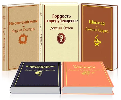Кофейный аромат (комплект из 5 книг) - фото 3