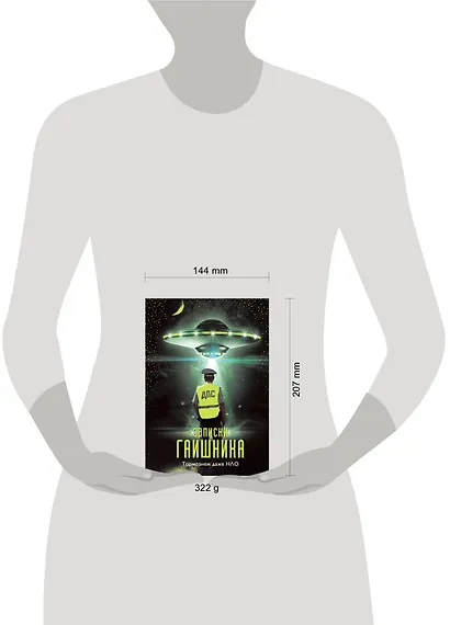 Записки гаишника - фото 3