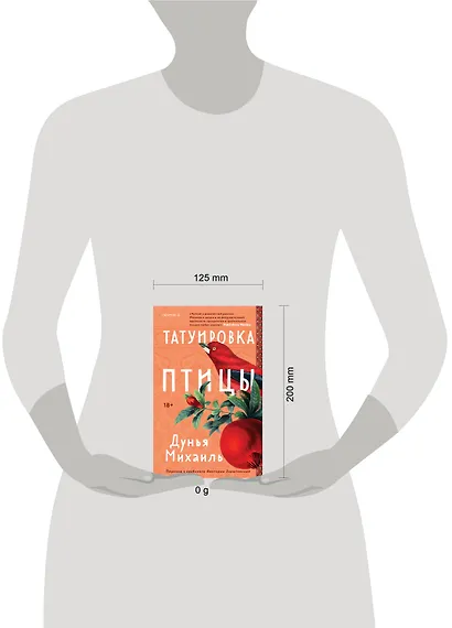 Татуировка птицы - фото 4