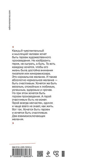 Избранные записи - фото 2