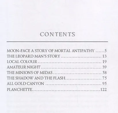 Moon-Face and Other Stories = Луннолицый и другие истории: на англ.яз - фото 2