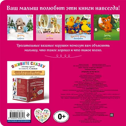 Лошадка и расческа - фото 2