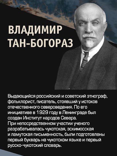Воскресшее племя - фото 8