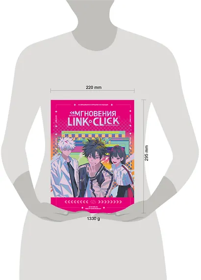 Агент времени. Мгновения (Link Click / Shiguang Daili Ren). Артбук - фото 10